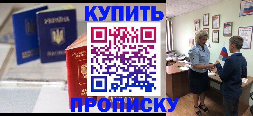 регистрация для школы в Кизилюрте